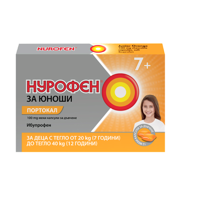 Nurofen Za Yunoshi Portokal 100 Mg Meki Kapsuli Za Dvchene Nurofen