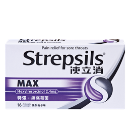 Strepsils 使立消特強鎮痛殺菌配方 黑加侖子味喉糖