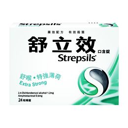 舒立效口含錠舒喉●特強薄荷