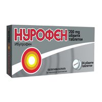 НУРОФЕН 200 MG