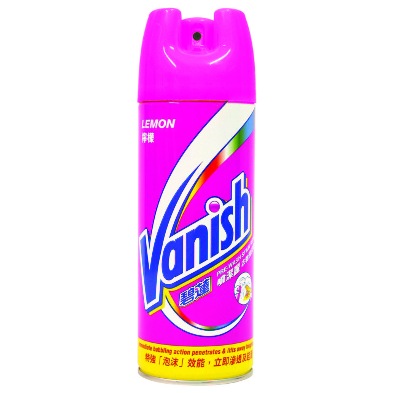 vanish stain remover pre wash spray
