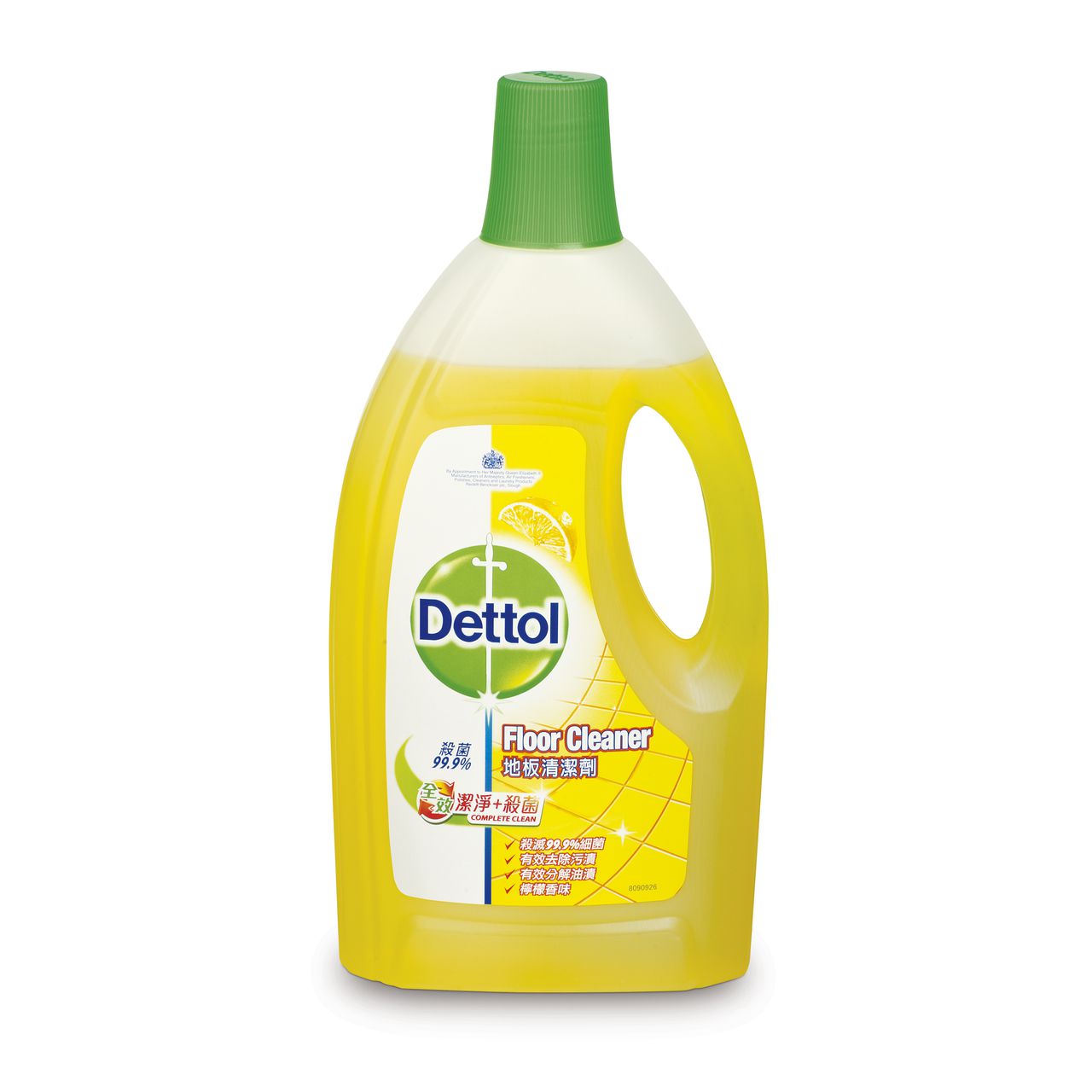 Dettol Complete Clean Floor Cleaner Lemon