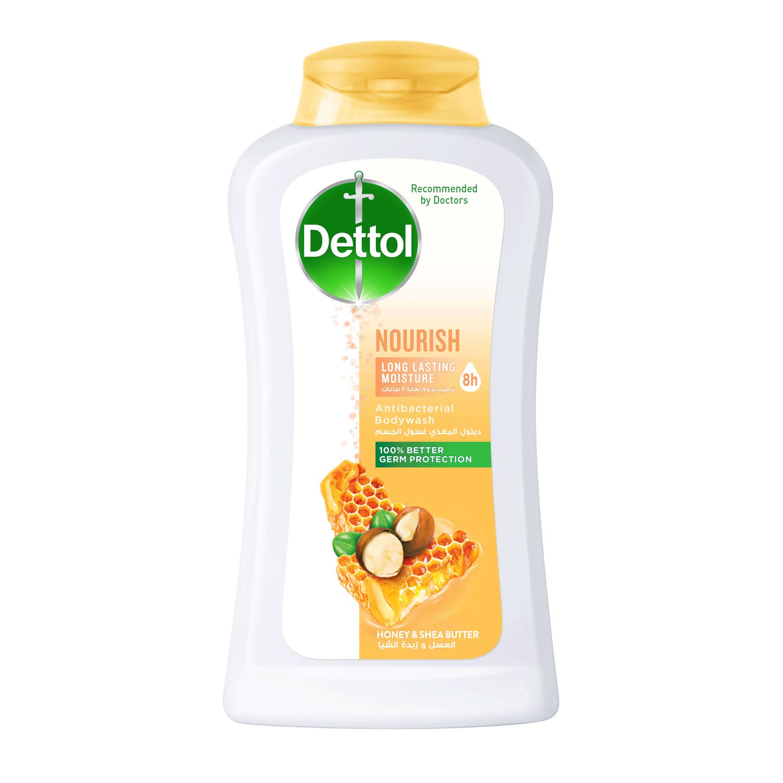 Dettol Antibacterial Bodywash Nourish Dettol Dettol new mom #maamaane dettol ka dhula. dettol antibacterial bodywash nourish