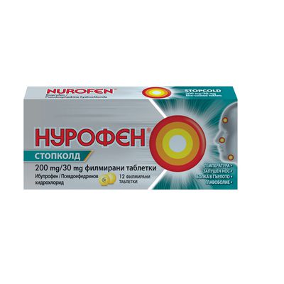 Nastinka I Grip Oblekchava Bolka Visoka Temperatura I Kongestiya Nurofen