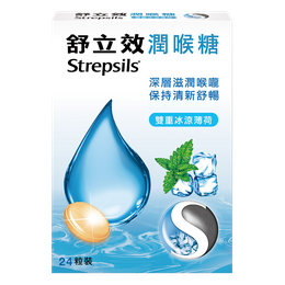 舒立效雙重冰涼薄荷潤喉糖(食品)