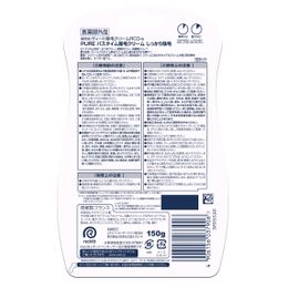 veetPure