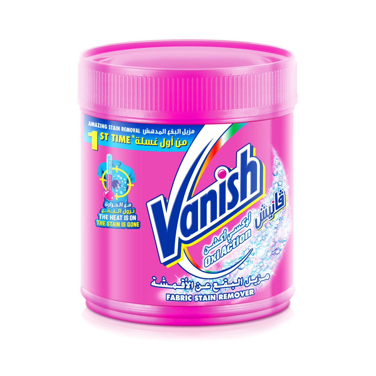 Vanish Oxi Action Powder Vanish