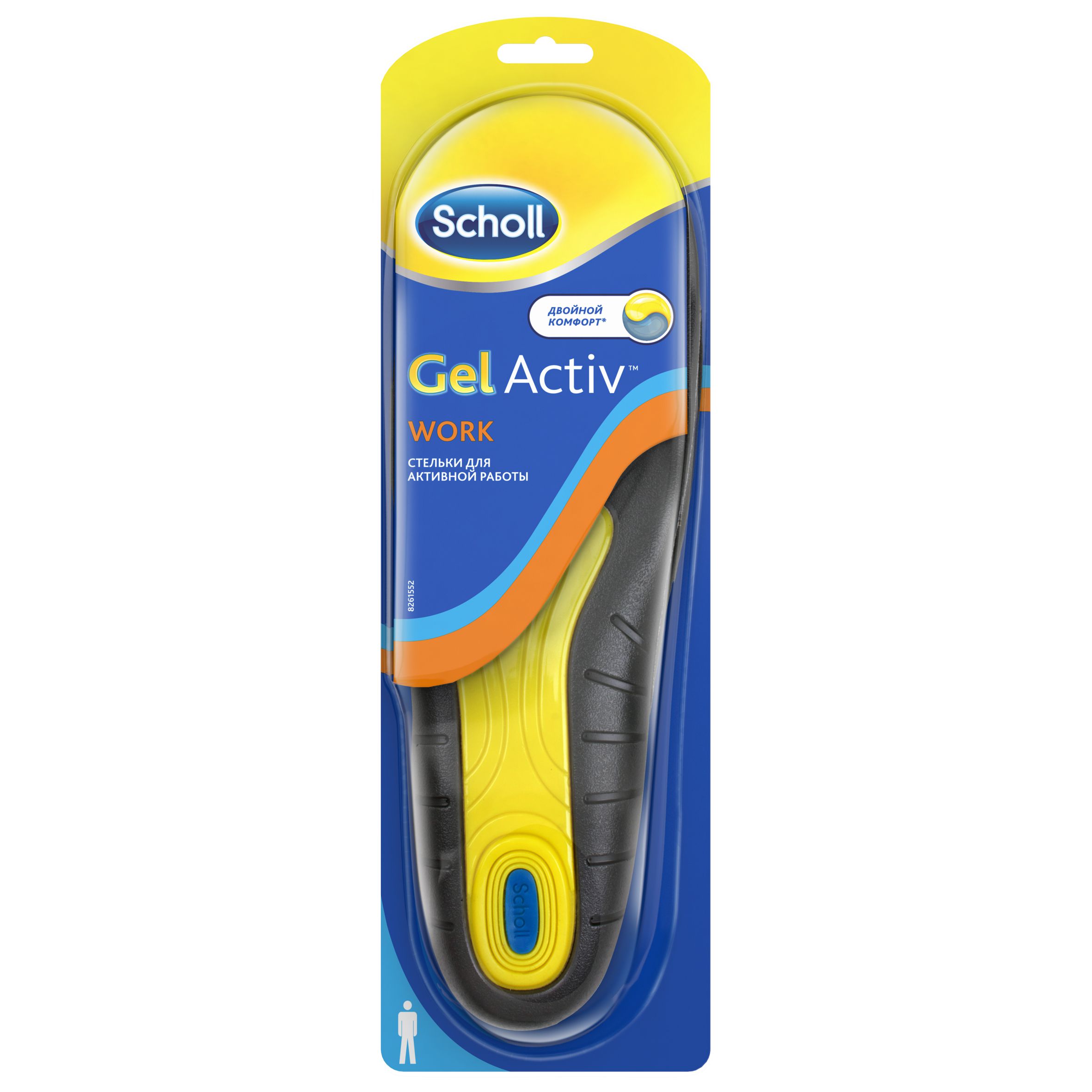 Gel activ sport Clearance