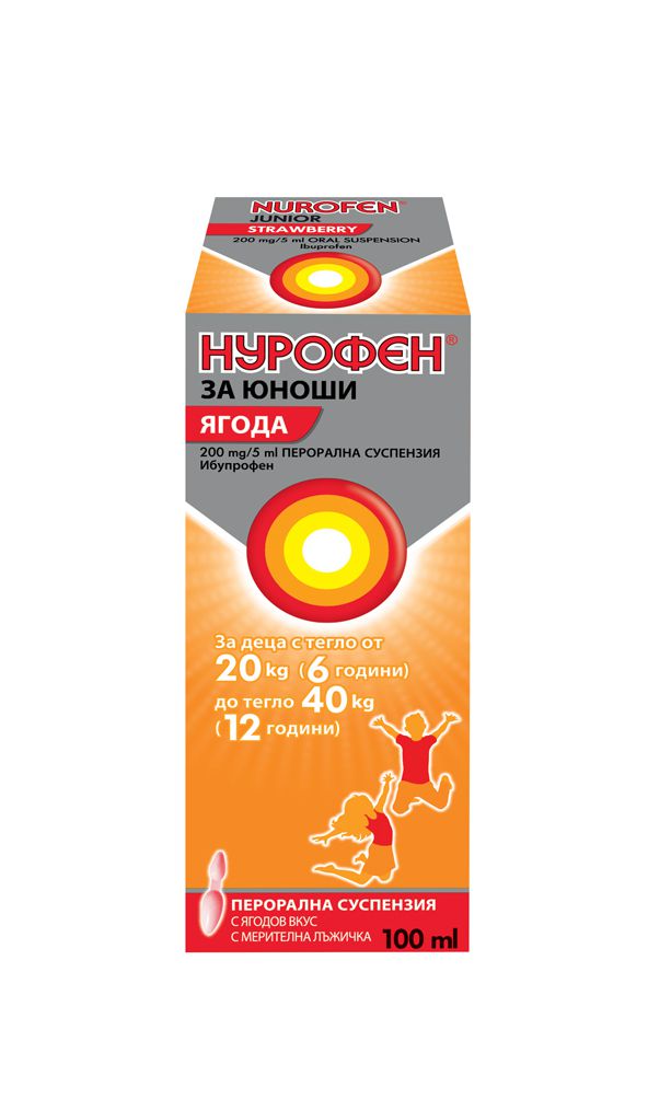 Nurofen Za Yunoshi 6 12 Godini Efektivno Namalyava Bolkata Zdraveto Na Deteto Nurofen