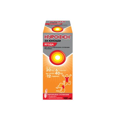 Nurofen Za Yunoshi 6 12 Godini Efektivno Namalyava Bolkata Zdraveto Na Deteto Nurofen