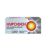 НУРОФЕН 200 MG