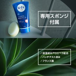 ヴィートメン　バスタイム除毛クリーム