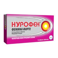 НУРОФЕН ФЕМИНА ФОРТЕ