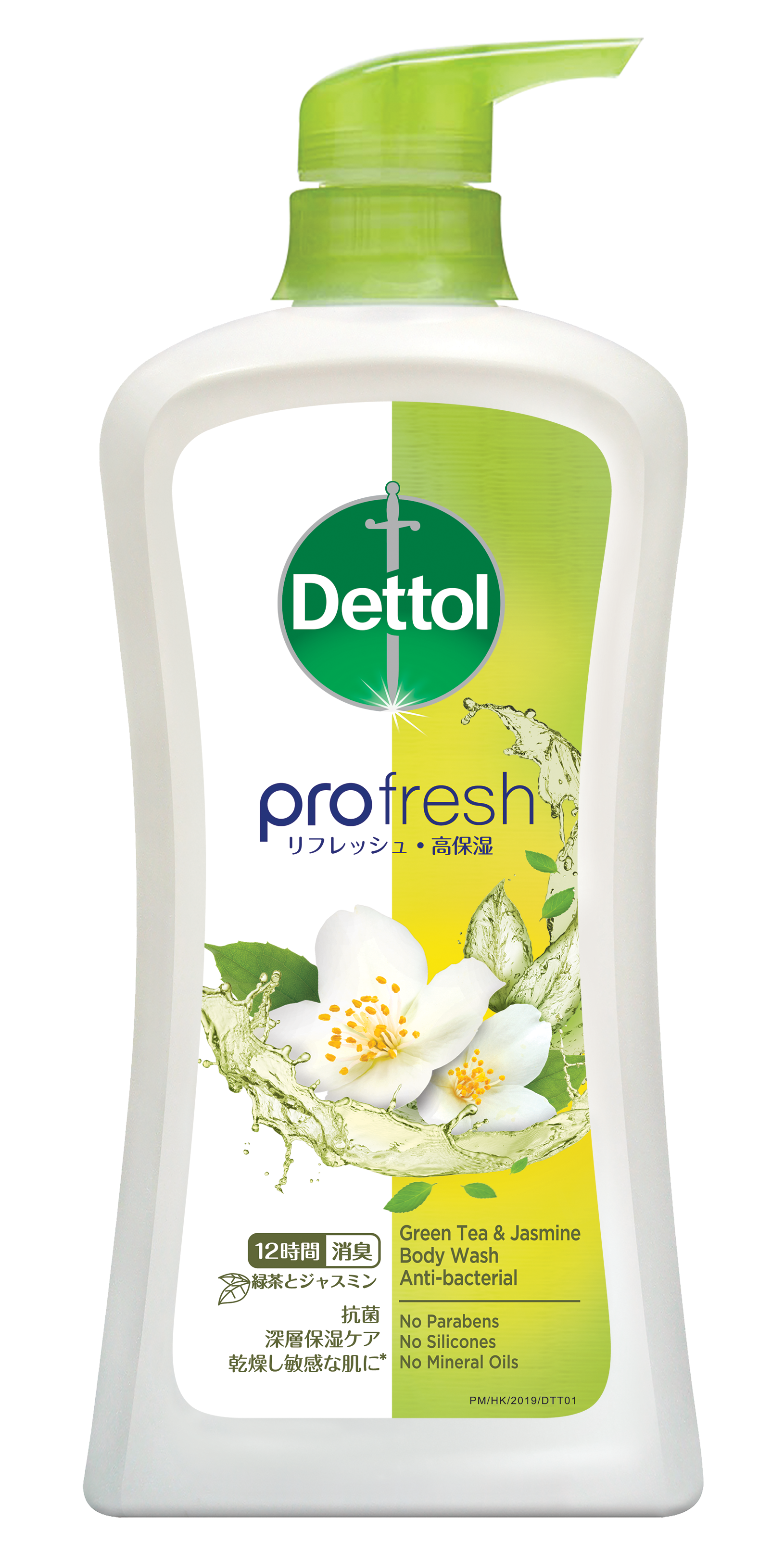 dettol shower foam shower foam body wash germs bacteria cleaning bar soap soap green tea jasmine fragrance