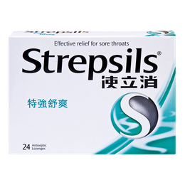 Strepsils 使立消特強舒爽喉糖