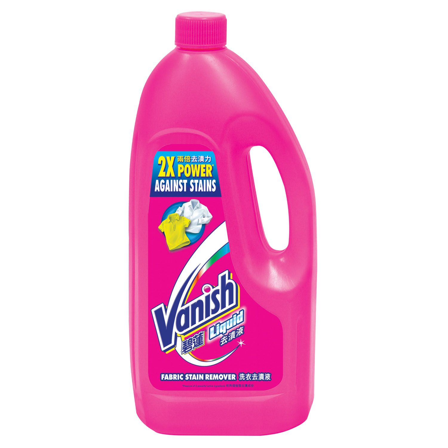 Vanish Liquid Fabric Stain Remover Remove Tough From Vanish Liquid Fabric Stain Remover Remove Tough From