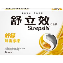 舒立效口含錠舒緩蜂蜜檸檬