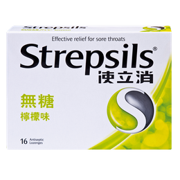 Strepsils 使立消無糖檸檬味喉糖