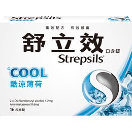 舒立效口含錠酷涼薄荷