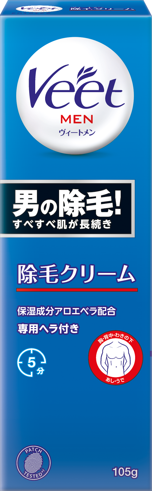 ヴィートメン 除毛クリーム