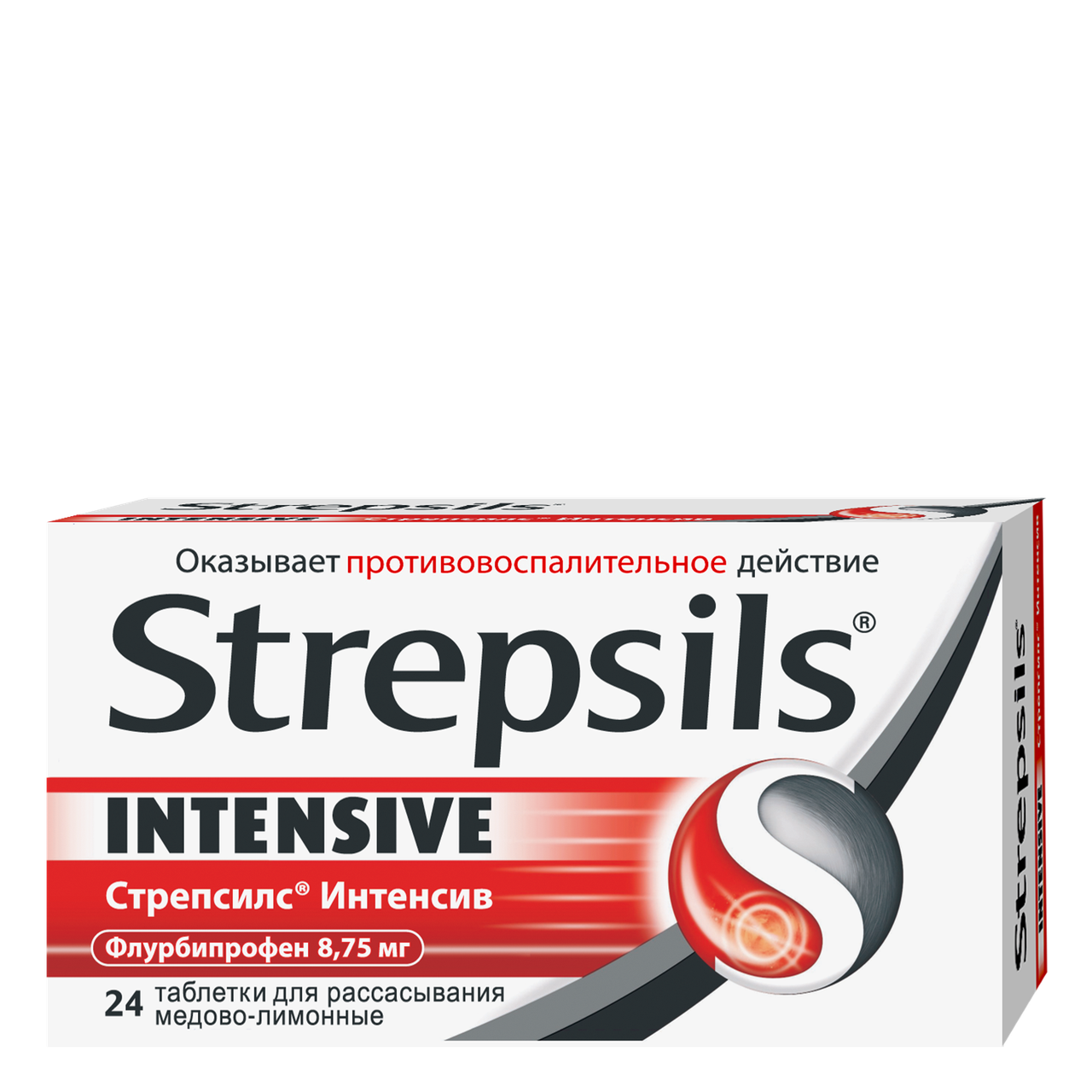 Стрепсилс Интенсив – от боли и воспалении в горле