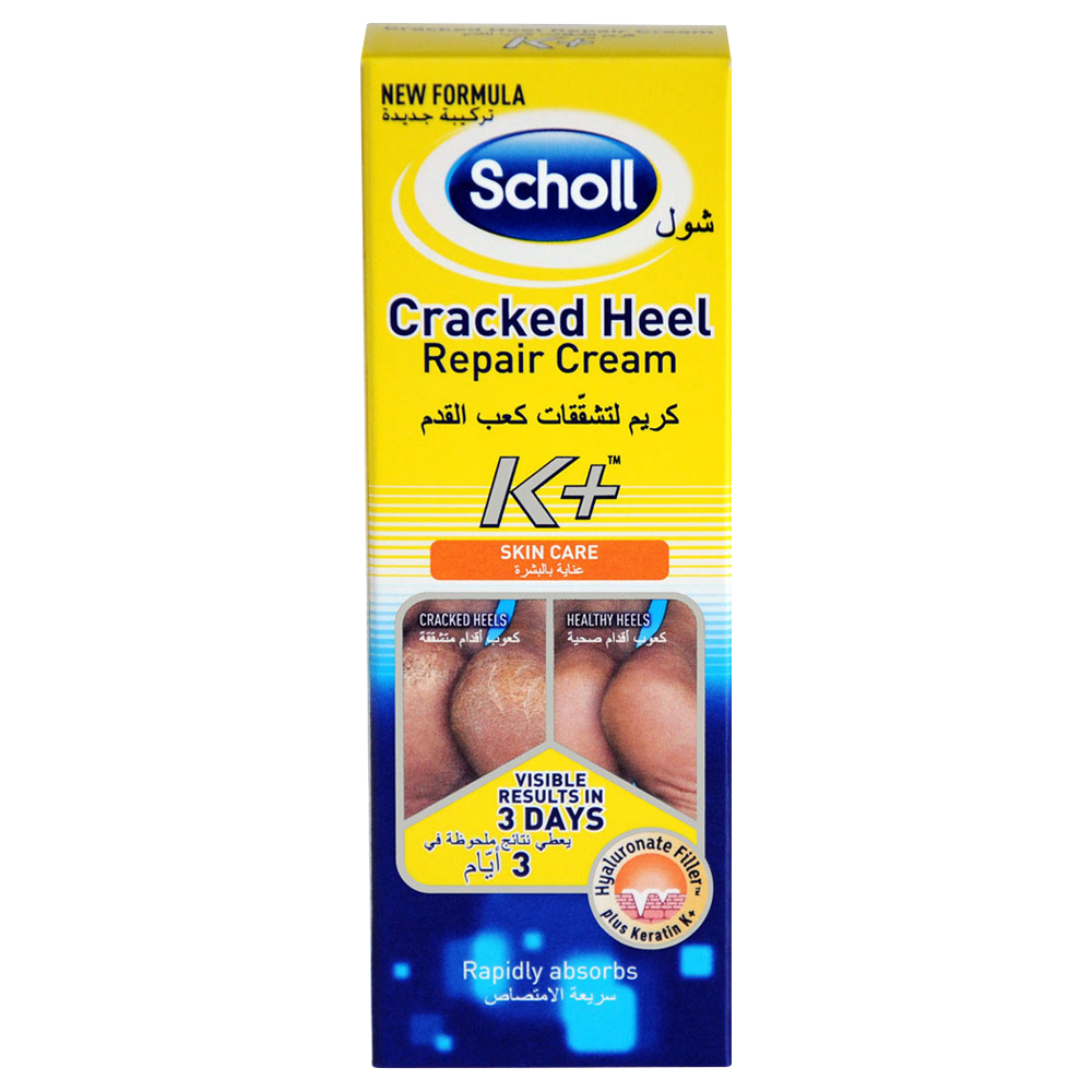 Scholl Foot Care Cracked Heel Repair Cream 60ml