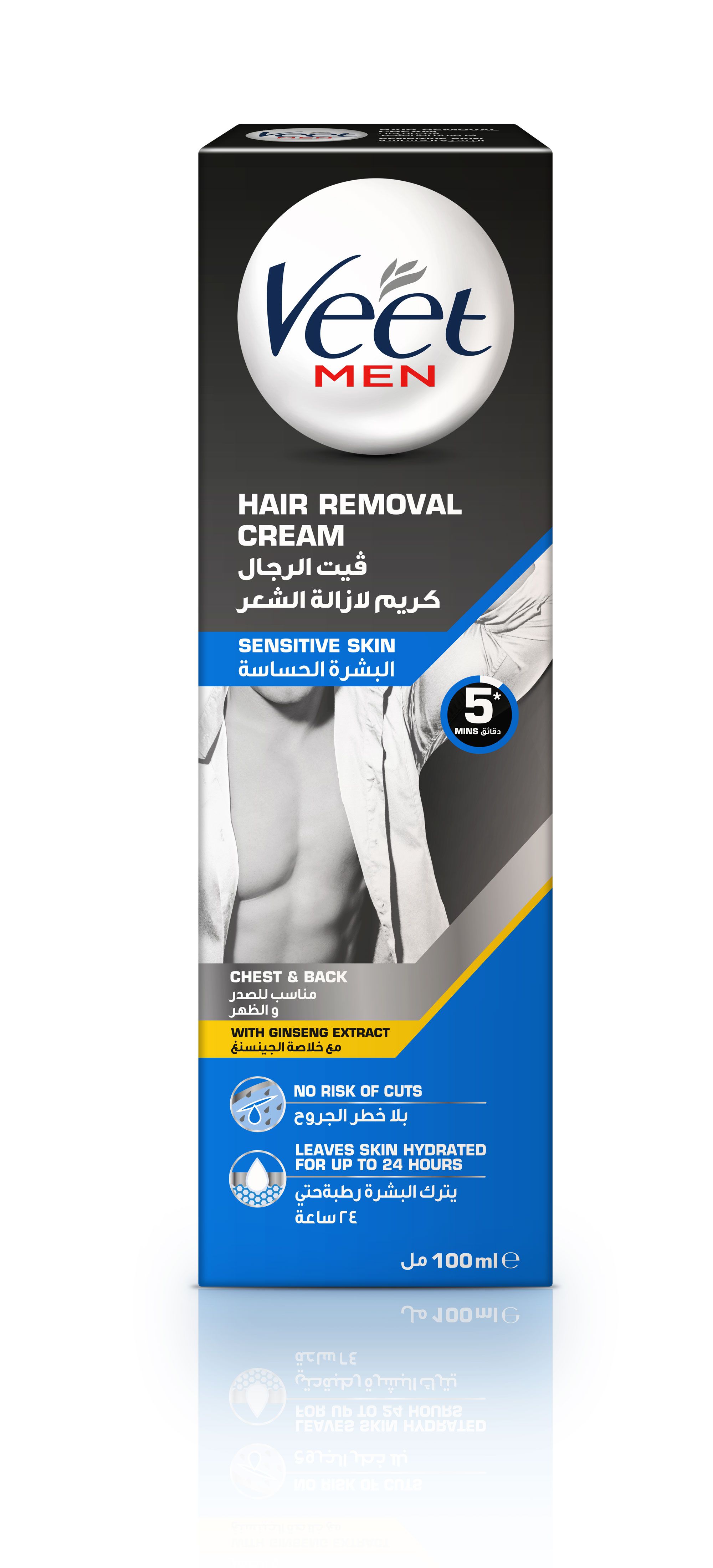 Veet For Men Hair Removal Sensitive Skin 200ml Veet