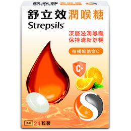 舒立效柑橘維他命C潤喉糖(食品)