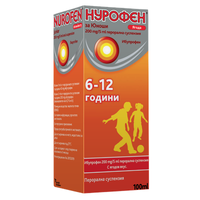Нурофен за Юноши (6 - 12 години) ефективно намалява болката | Здравето ...