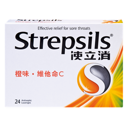 Strepsils 使立消橙味．維他命C喉糖
